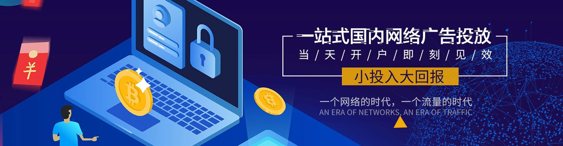 循化信息流代运营