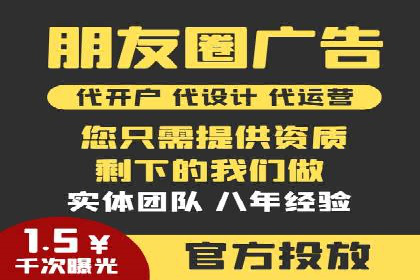 企业营销利器：百度推广代理商成功案例解读